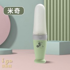 副食品餵食器擠壓式湯匙 柔軟矽膠寶寶米糊餵食神器 呵護寶寶牙齦, 1個, 米奇, 綠