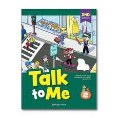 [초등 스피킹 시리즈] Talk to Me 2 / Happy House