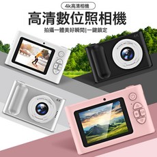 P1高清雙攝CCD迷你數碼學生單反相機兒童多功能拍照小相機4K, 1個, 64G內存卡+轉接頭+讀卡器:1個