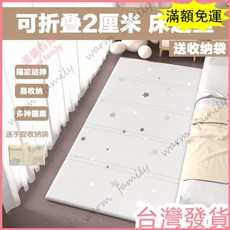 台灣發貨 統編 折疊午睡墊 午休墊 防潮墊 單人睡墊 床墊 露營床墊 便攜折疊睡墊兒童寶寶爬行床邊墊學生午睡折疊墊, 簡約幾何【雙面折疊】,200*180*1CM 【送收納袋】
