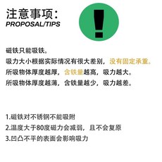 멤피스 자석 코트랙 옷걸이 벽헹거 소품걸이 레트로 모자걸이 마그네틱 아이방 후크, A. 지침
