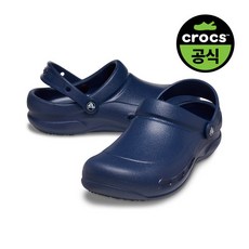 크록스 공식 성인 BISTRO WORK CLOG NAVY (25SUCL10075)