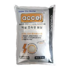 VELNOVA 악셀 초속경 생활방수몰탈 2kg 고강도 급결시멘트 레미탈 editions*022879001EA sou+4952En