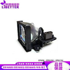 OPTOMA BL-FU150A 投影機燈泡 EP606 EP610H EP615H, 1個, 副廠投影機燈泡