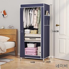 대용량 간이옷장 수납형 행거 자취방 커튼형옷장, 그레이