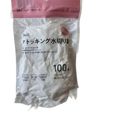 NAFCO 廚房水槽濾網 100入 30x24cm, 1套, 1個