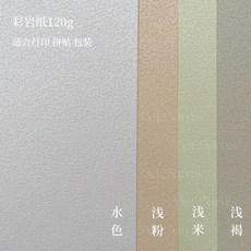카미노스튜디오 스위트홈 발매트 A타입 현관 블루 인테리어 40X60cm 코일매트, 1개, D. 연한 베이지 10장
