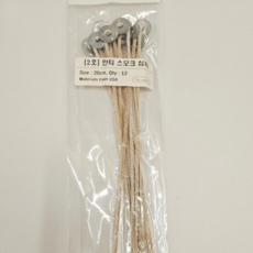 [캔들메이드]스모크리스 캔들심지 20cm 12p 2호 (보티브용), 1개