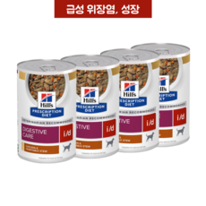 [동물병원직영] 힐스 i/d (독) 강아지 처방습식 급성위장염 식욕증진 