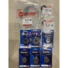 新迪爵 SKF 齒輪箱軸承組 C3等級, 1個