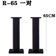 거치대 스탠드 스피커 받침대 스피커받침대 선반 북쉘프, 1, G. 58인치