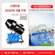수영장폼머신 비눗방울분사기 버블건 2500W 자동 파티 야외, 블랙 3000W 수직 우드케이스
