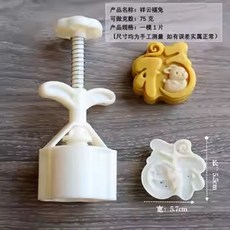 월병틀 전통 기와 연꽃잎 화과자 몰드 75G, Q. 구름 복 토끼 75g