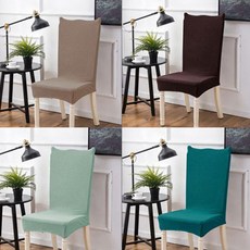 123MARKET 초간편 의자리폼 모던와플 식탁 의자커버 4P, 07_클래식민트