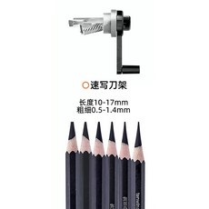 Fenwin 天文 MS-5001 手動削鉛筆機 美術生專用 炭筆鉛筆色鉛筆適用 雙刀架自動進退筆, 1個, MS5068速寫刀架