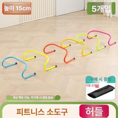 족구 타격기 실내용 공격 연습 축구 셀프훈련기 슈팅, 1개, 15cm 칸 5개 칸막이 손잡이 포함