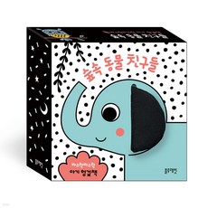 바스락바스락 아기 헝겊책 숲속 동물 친구들 (블루래빗), 블루래빗, 상세 설명 참조