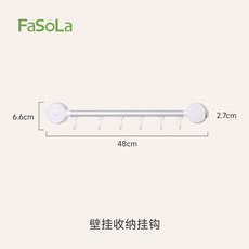 FaSoLa 可移動 吸盤安裝 廚房適用, 1個, 壁掛收納掛鉤