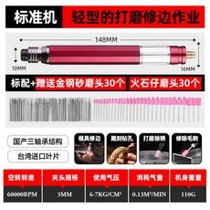 ULEMA 氣動風磨筆 氣動打磨機 高速雕刻筆 毛刺修邊機, 1個, ul-268標準款【送60個磨頭】