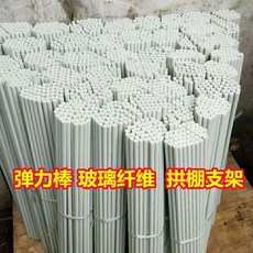 텃밭 활대 100개 지지대 비닐하우스 강선 터널 지름4mm/길이1.8M 폴대, C. 4mm 두께 1.4 미터 길이, B. 20개