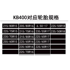 匠技研 加粗網狀雪鏈 防側滑 低震動, 1個, 400