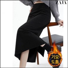 ZAJA 여성 겨울 모직 치마 H라인 하이웨스트 기모 트임 롱 스커트