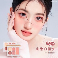 Gracebabi 眼影盤 柔霧邃眸五色眼影盤 啞光珠光彩妝盤 新手適用, 1個, Gracebabi柔霧邃眸五色眼影盤01