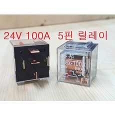5핀 24V 100A 대용량릴레이 파워릴레이 블랙박스 차량