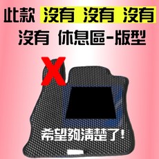 ICHI polo 腳踏墊 鑽石紋 台製, 【駕駛座】 / (1片),200年~2005年 老款 POLO