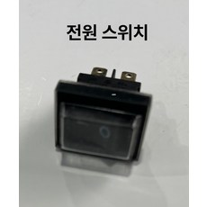 습식 매트리스 청소기 전문가용 패브릭소파 카페트, 전원 스위치 1개, 기본 모델명/품번