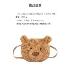 毛絨包秋冬手機包托特包單肩包女包新款ins簡約保暖時尚, 深棕色