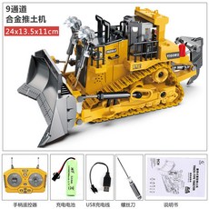 원격 제어 yigong 포크레인 어린이 장난감, 불도저, 1개