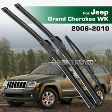 와이퍼 전면 후면 앞 유리 윈드 스크린 창 브러시, 기본