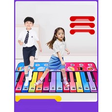 층간소음 없는 우리집 놀이터 피아노 댄스 놀이매트, 3. 레인보우 충전타입