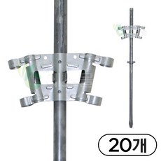 B타입 _ Y자지주대 22mm - 80cm 파이프 작물 고추 지지대 고춧대 말뚝, 20개