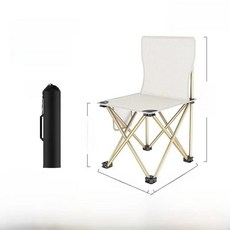 휴대용 접이식 캠핑 의자 야외 낚시 여행 기차 좌석 독립형 경량 벤치 아트 학생 스타일, 4. 【업그레이드 등받이형】 미색 - 대형 (측면 포켓