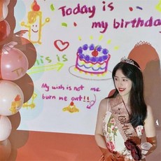 끈이스토어 생일축하 빔프로젝터 미니빔 생일용품