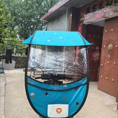 캐노피 차양막 오토바이 비가리개 가리개 햋빛 로즈 레드 24V, E. 삼륜차 캐노피파란색 아이스크림  핸들베이