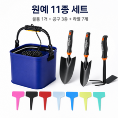 원예 도구 세트 베란다 텃밭 도구 어린이 텃밭 도구 텃밭 농기구잡초제거 만능 텃밭도구 텃밭 돌고르기 두레박 포획 도구 어획 도구 해루질 장비 조개 잡이 도구 갯벌체험, 1개