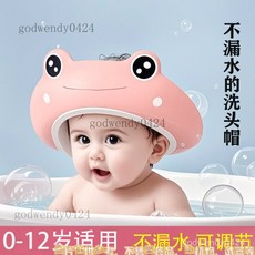 寶寶洗頭帽防水護耳神器，兒童洗澡可調節淋浴帽，嬰兒洗髮帽，安全舒適，卡通造型, 1個, 皇冠-天空藍（送海洋球）,單帽