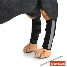 SAN萌寵 狗狗護膝護腿 寵物護具 手術受傷固定關節膝蓋保護, 1個, HJ03藍,S