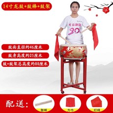 작은북 난타북 학교 국악기 초보자용 연주 국악, 상세페이지 참고