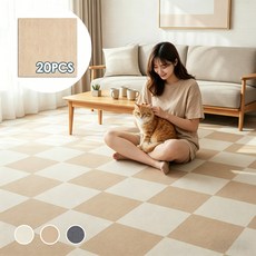 Norvee 미끄럼방지 바닥 조각매트 접착식 타일카페트 소음완화 애견 스크래처 20p, 20개, 베이지