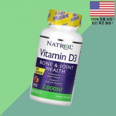 나트롤 비타민D 비타민디3 콜레칼시페롤 딸기 스트로베리 2000 IU 90정 Natrol Vitamin 비타민D3 Strawberry 90 Tablets, 1개