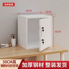 낮은 철재 캐비닛 65cm 4개 철제 잠금 비번 잠금 서랍 비밀번호 서랍 미니 1.396m, O. 50 높이 이중 잠금 내부