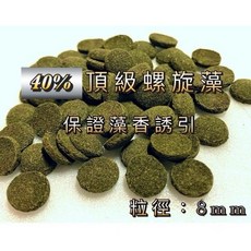 頂級螺旋藻底棲飼料，金魚、異型、水晶蝦適用，40%高單位螺旋藻配方，沉底設計，粒徑8mm，900克, 1個, 40%高單位螺旋藻,900克