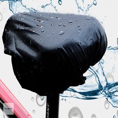 자전거 의자 방수 커버 자전거안장커버