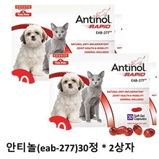 바이오라인 안티놀 래피드 천연 관절영양제 30캡슐/60캡슐/90캡슐, 60회분, 뼈/관절강화, 2개