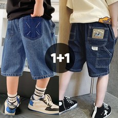 아동 데님 청반바지 2종세트