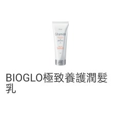 Bioglo 極致養護潤髮乳 深層滋養修護, 1個, 200ml